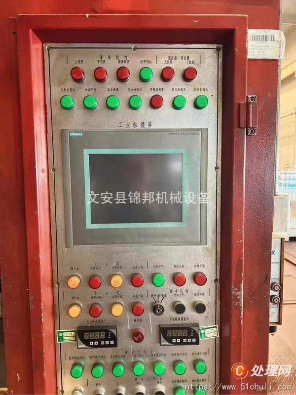 二手壓力機