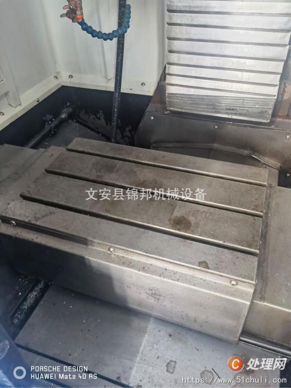 二手鉆攻中心