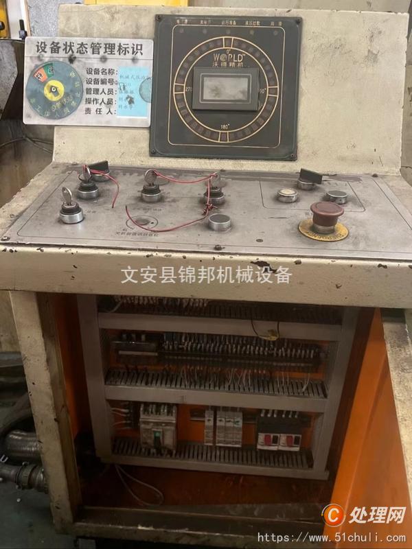 二手氣動(dòng)沖床