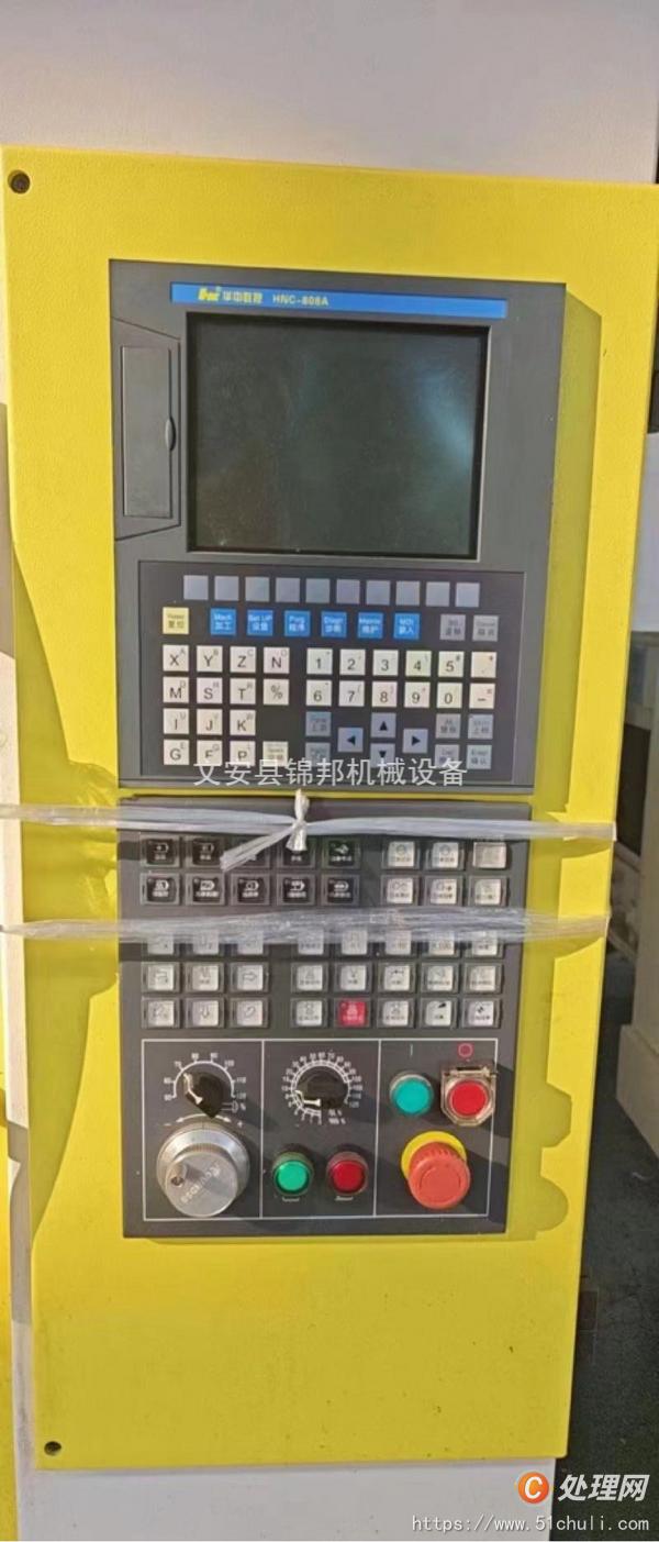 二手鉆攻中心