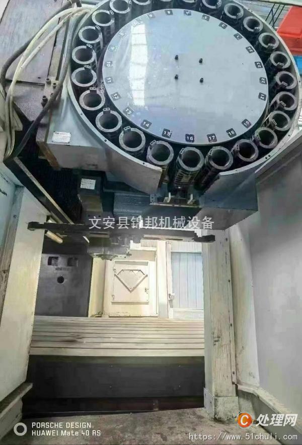 二手加工中心