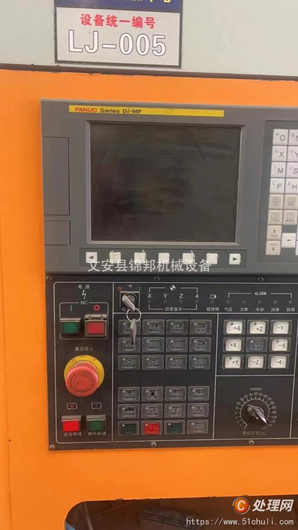 二手加工中心