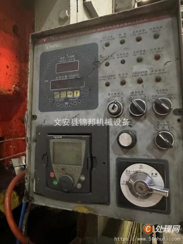 二手沖床