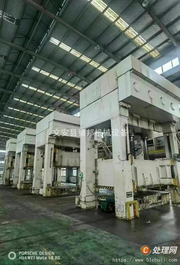 二手液壓機(jī)