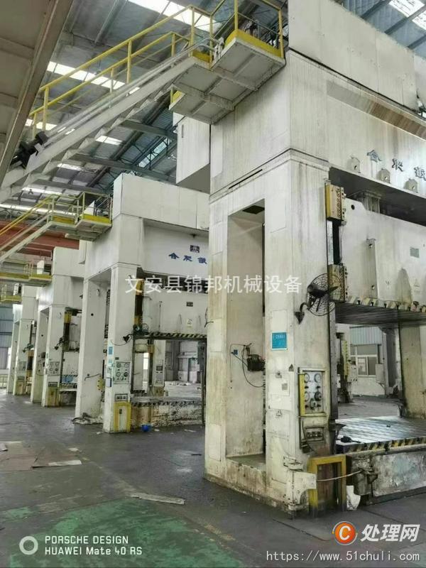 二手液壓機(jī)