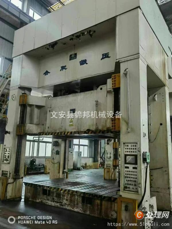 二手液壓機(jī)