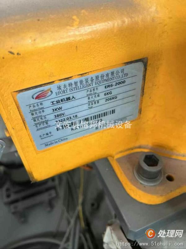二手焊接機器人