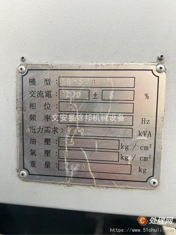 二手鉆攻中心