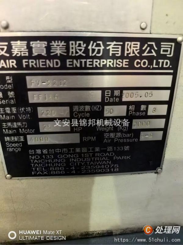 二手龍門鏜銑床