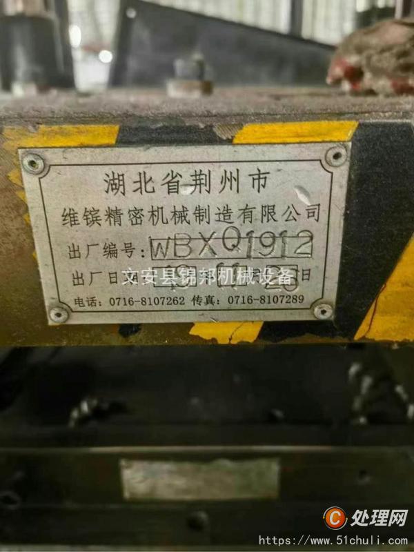 二手旋切機(jī)