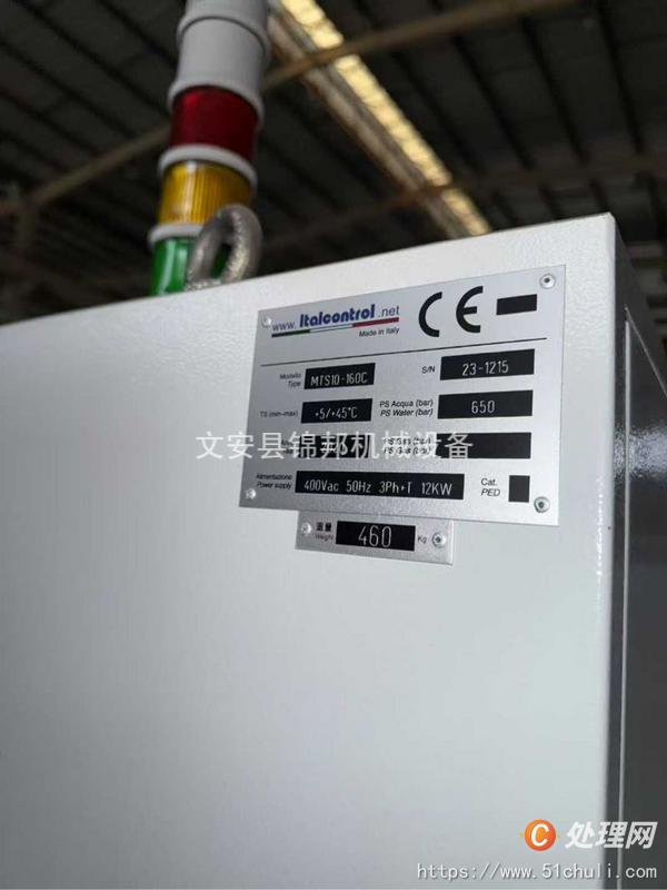 其他二手機(jī)床