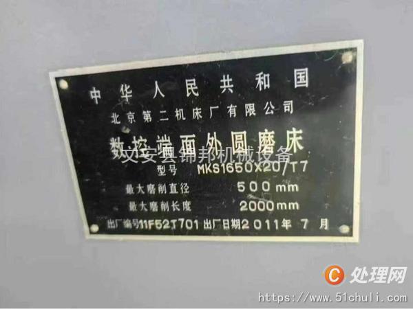 二手四柱液壓機