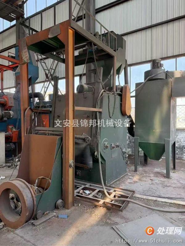 二手拋丸機(jī)