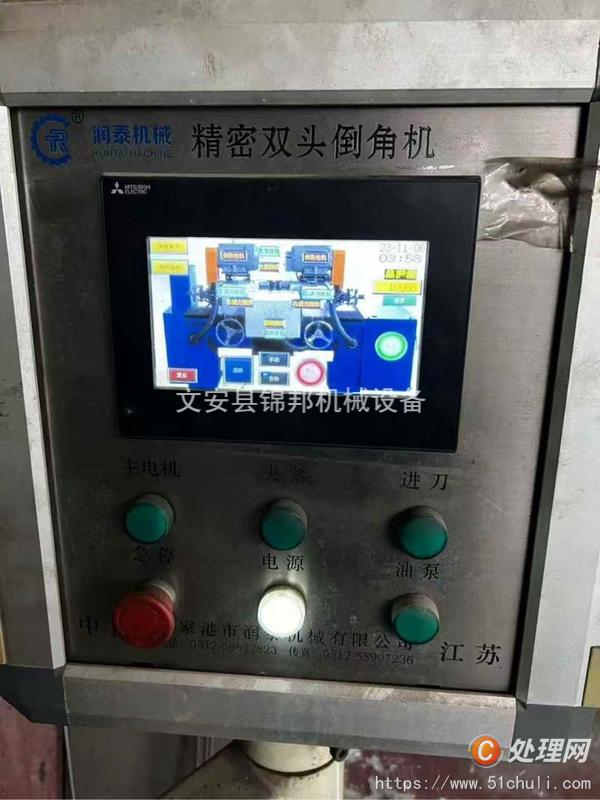 二手倒角機