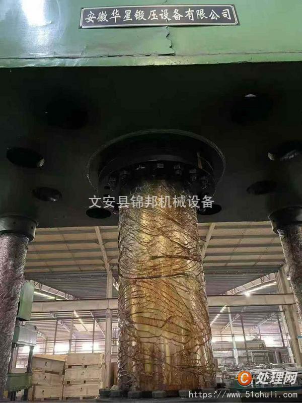二手液壓機