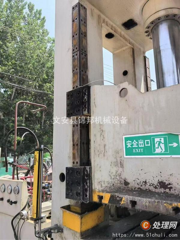 二手液壓機