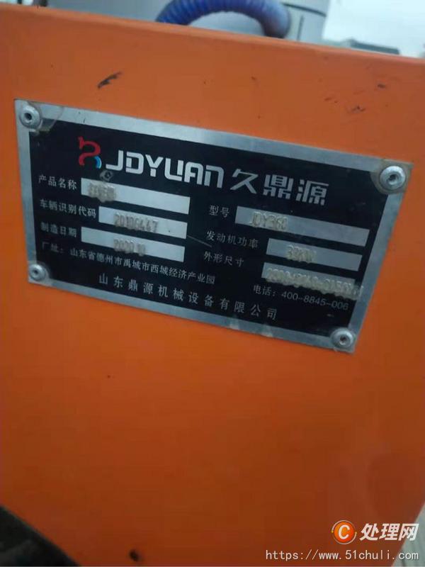 二手打樁機(jī)
