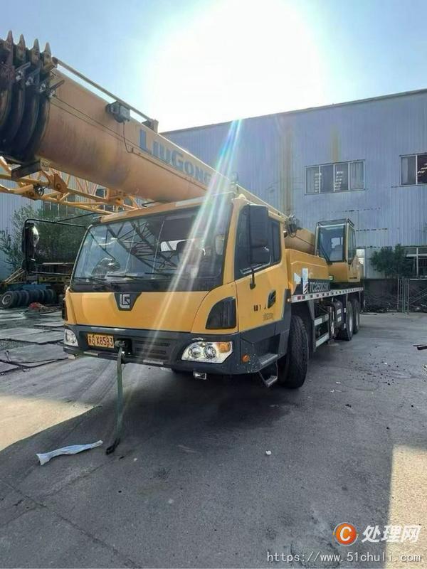 二手汽車吊