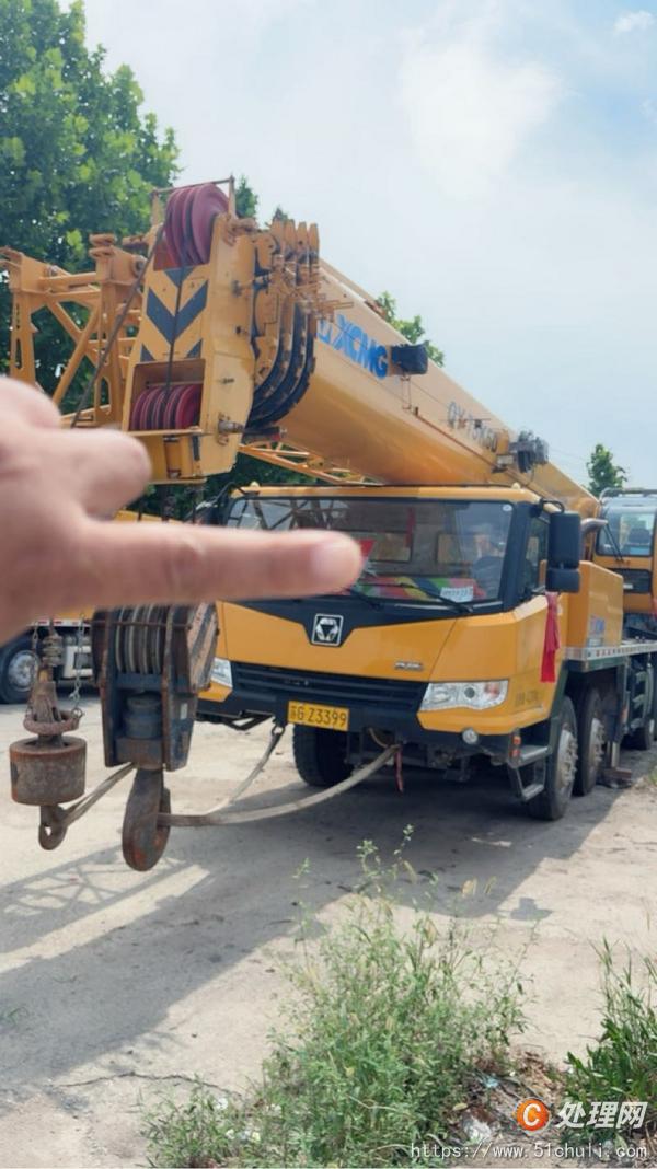 二手汽車吊