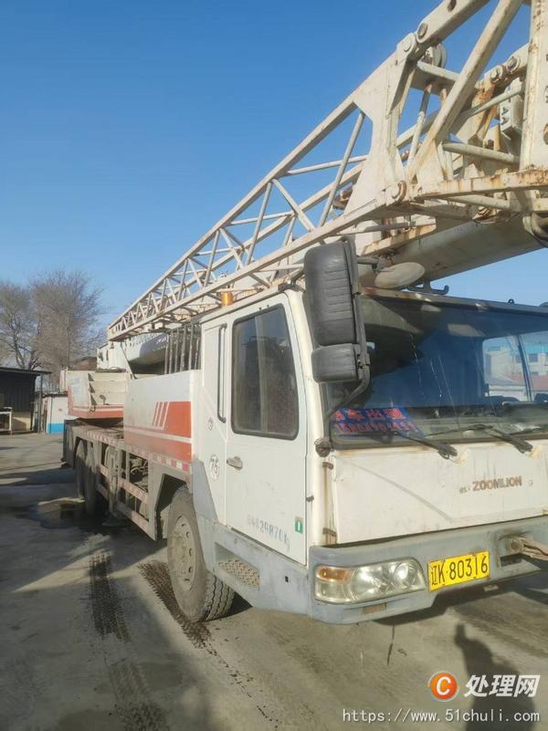 二手汽車吊