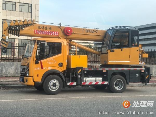 二手汽車吊