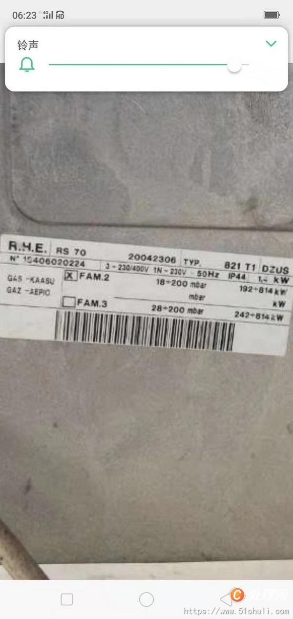二手電熱鍋爐
