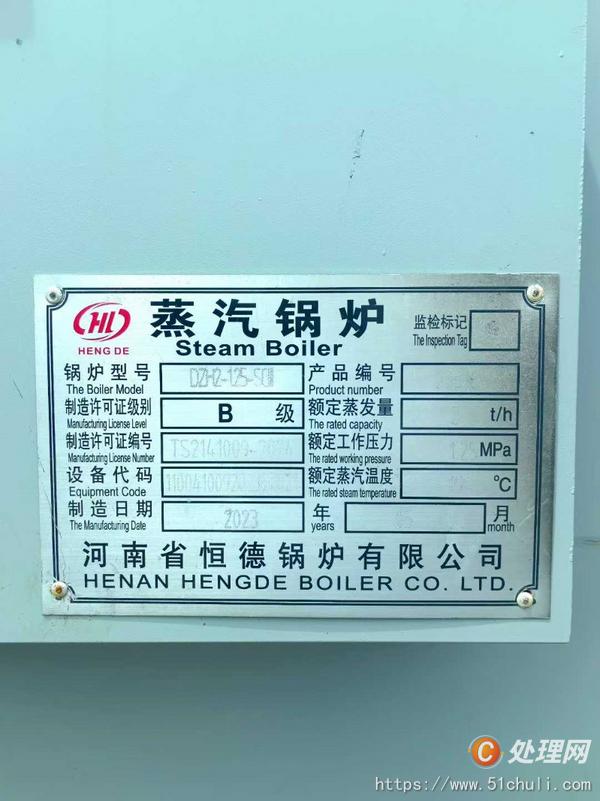 二手生物質(zhì)鍋爐