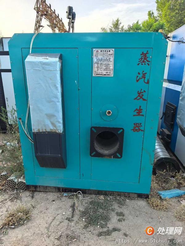 二手蒸汽發(fā)生器