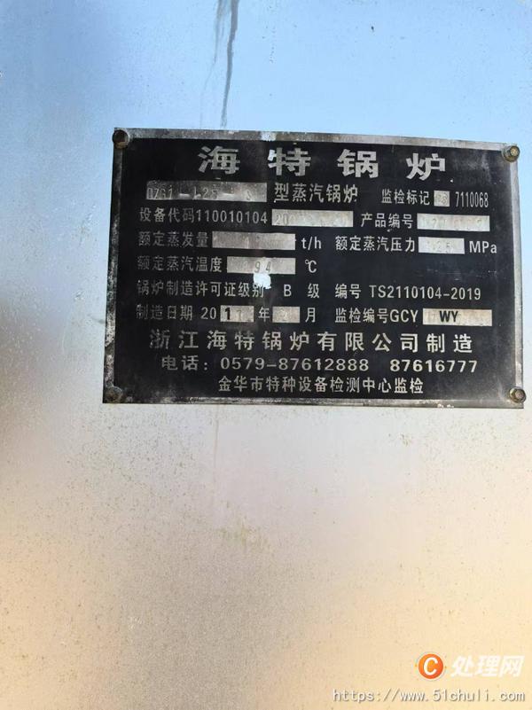 供应1吨2吨3吨4吨6吨10吨二手生物质锅炉