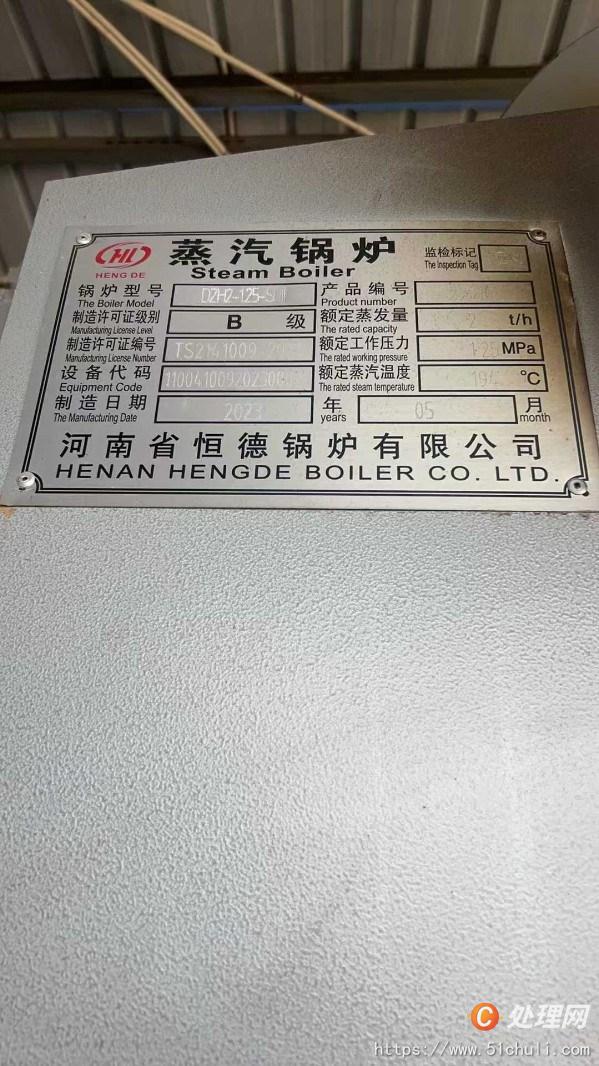 二手生物質鍋爐