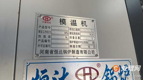 二手燃氣鍋爐