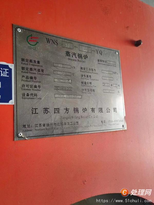 二手燃?xì)忮仩t
