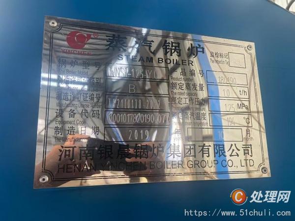 二手燃氣鍋爐