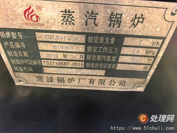 二手燃?xì)忮仩t