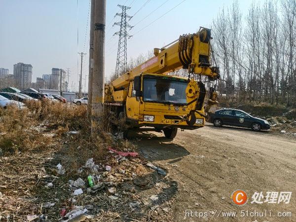 二手汽車吊