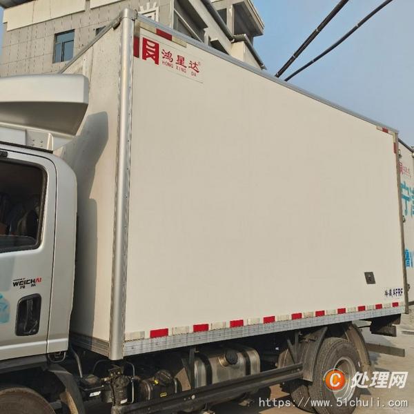 二手冷藏車