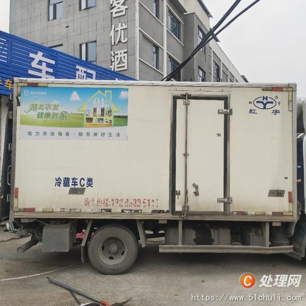 二手冷藏車