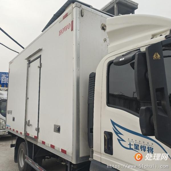 二手冷藏車