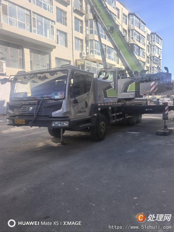 二手汽車吊