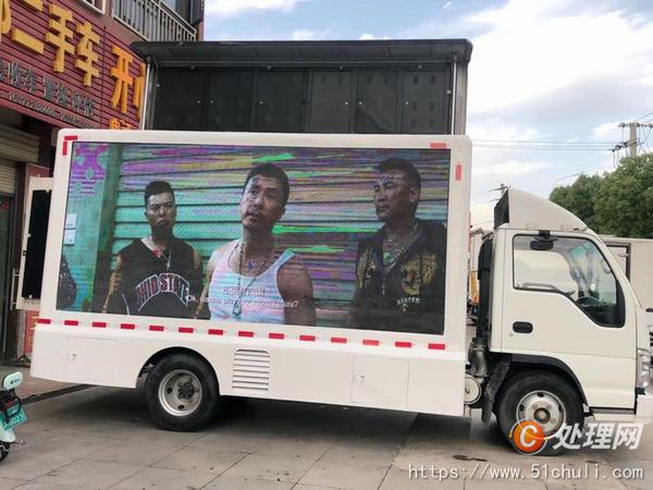 二手廣告宣傳車
