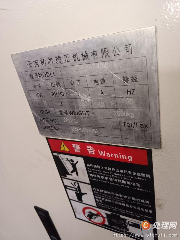 二手?jǐn)?shù)控車床