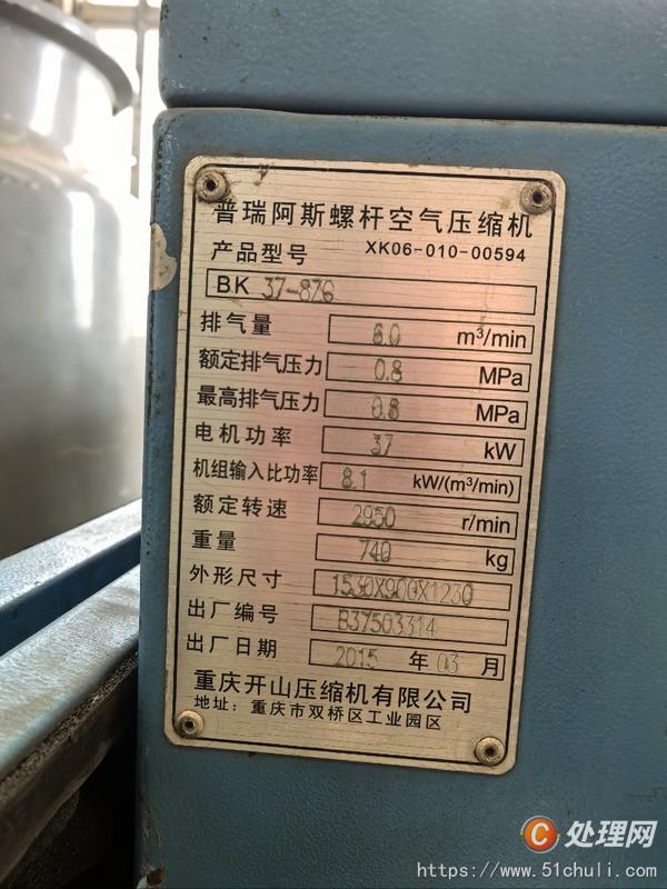 二手壓縮機(jī)