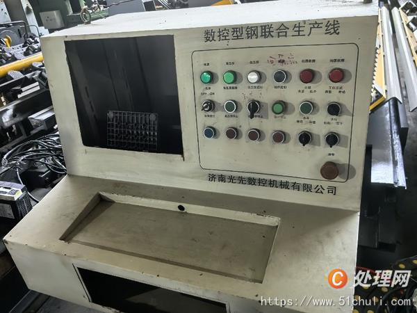 二手角鋼線