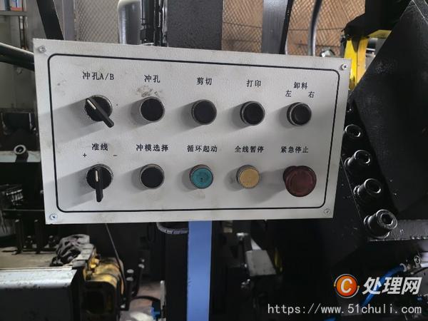 二手角鋼線