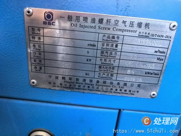二手壓縮機(jī)