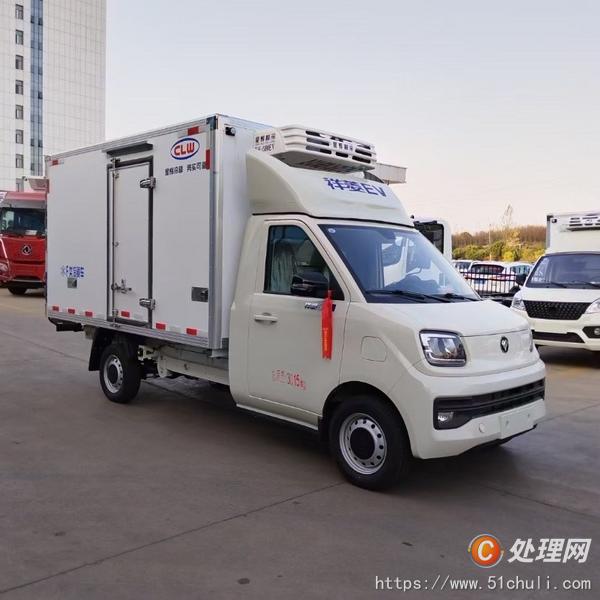 二手冷藏車
