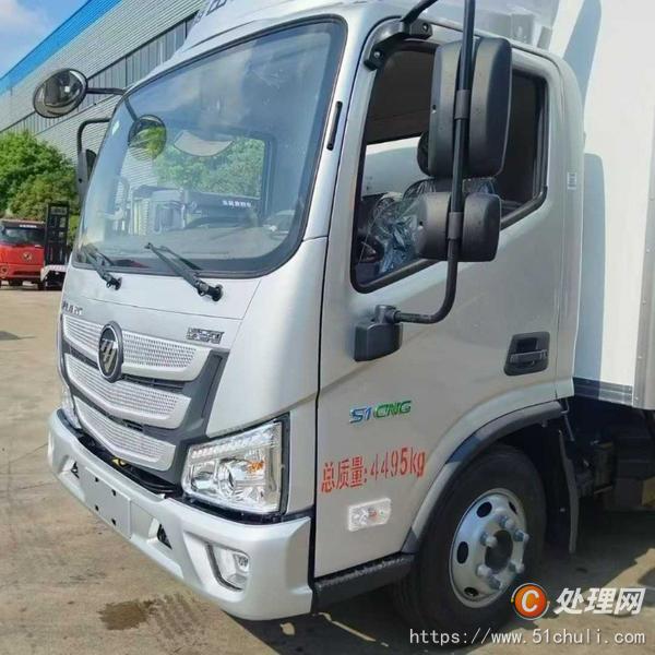 二手冷藏車