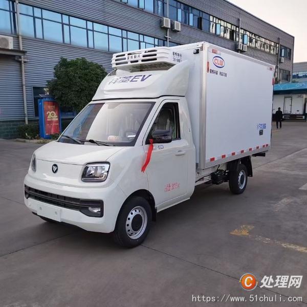 二手冷藏車