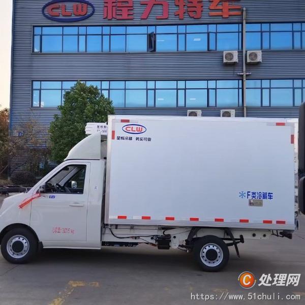 二手冷藏車