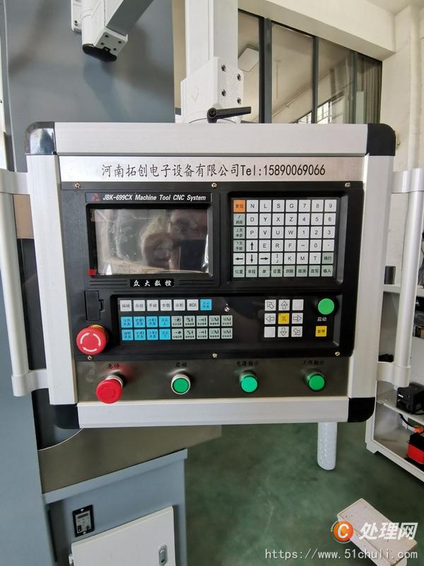 二手淬火機床